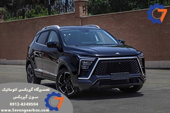 تعمیر گیربکس کی ام سی KMC