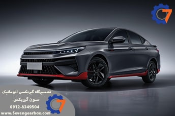 تعمیر گیربکس کی ام سی KMC + هزینه تعمیر گیربکس اتوماتیک کی ام سی KMC