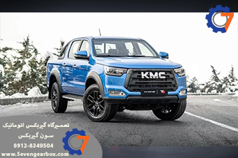 تاریخچه برند kmc